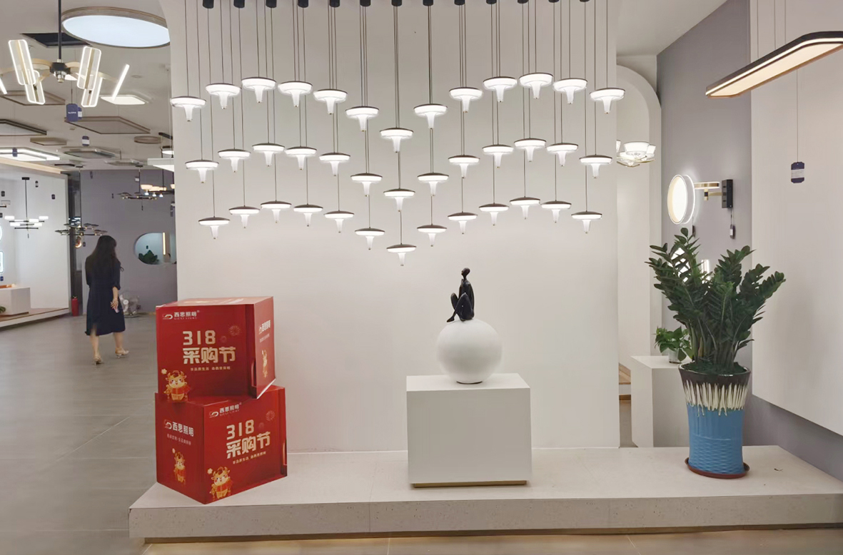 亿万先生MR照明展厅（中山古镇）