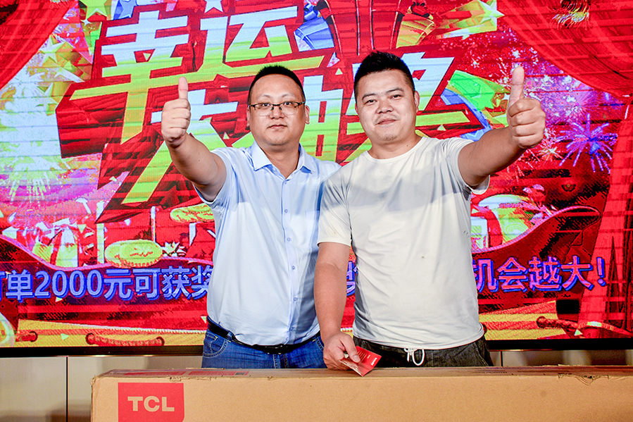 亿万先生MR(中国)首页官网入口