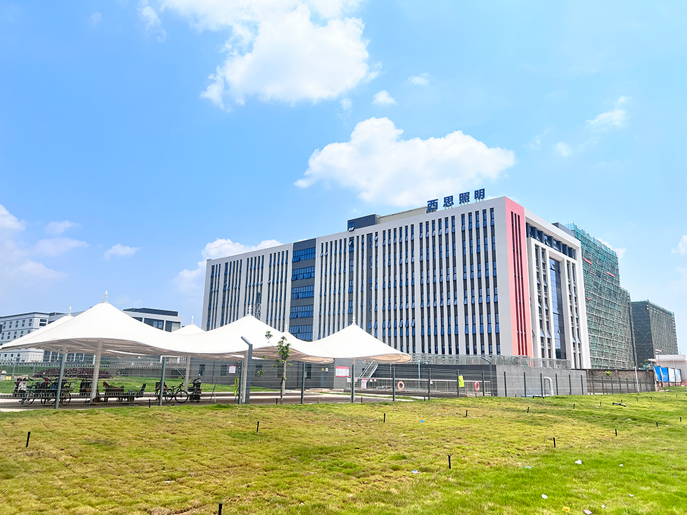 亿万先生MR照明智慧园乔迁赞美大会