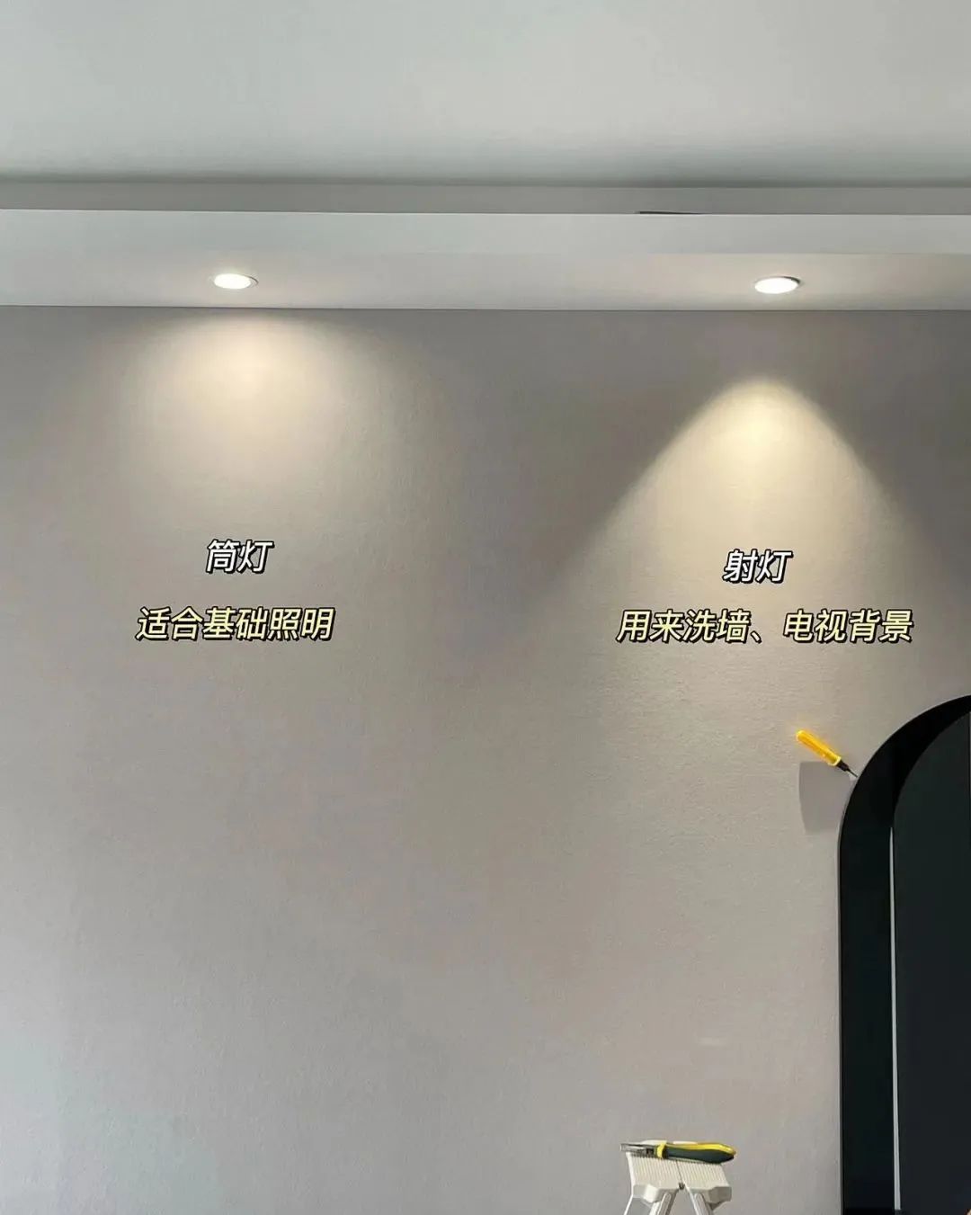 若何正确的选择筒灯射灯？