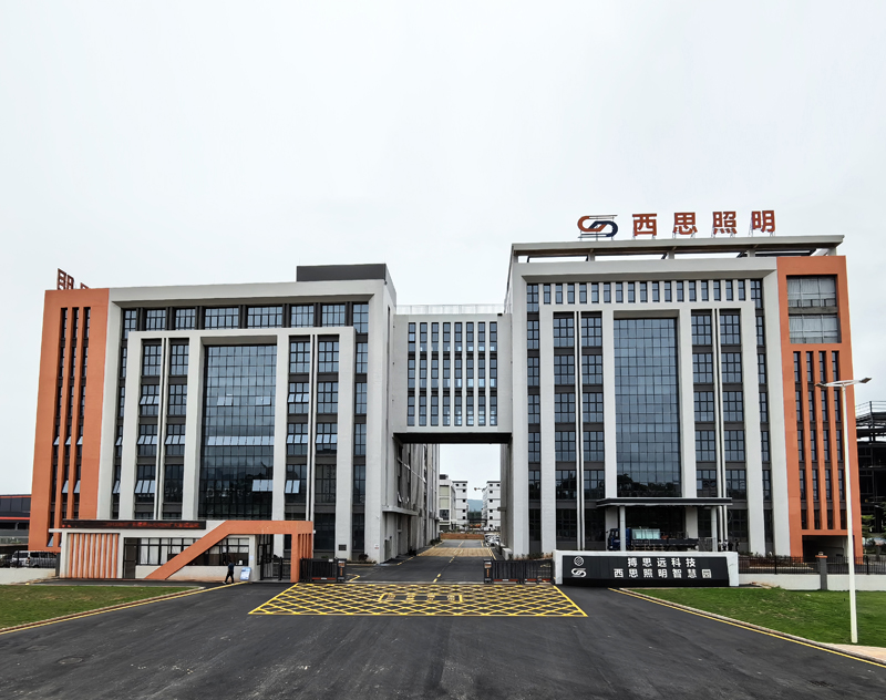 亿万先生MR照明智慧园（广东河源）